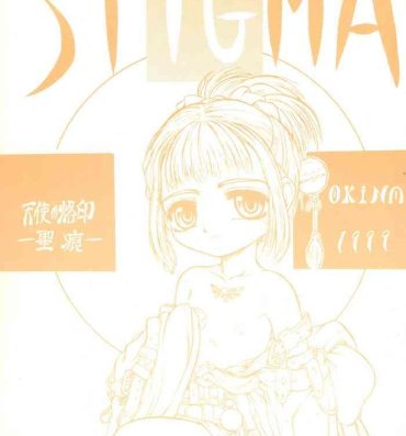 Kink STIGMA Tenshi no Rakuin- Original hentai Ball Busting
