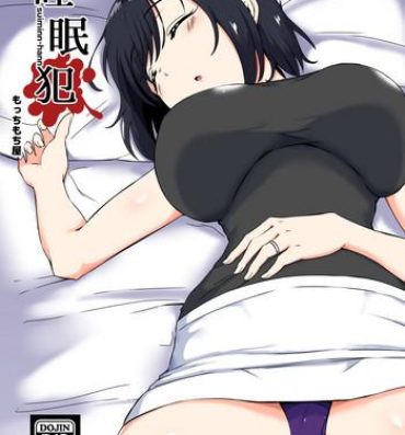 Abuse Suimin-han- Original hentai Nice