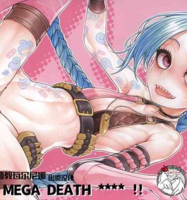 Hispanic SUPER MEGA DEATH ****- League of legends hentai Old And Young