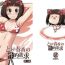 Sesso Toaru Haruka no Sexual Desire- The idolmaster hentai Vagina