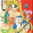 All Tsukiyo no Tawamure Vol.4- Sailor moon hentai Foreplay