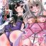 Kink Wana ni Ochita Eiyuu Shoukan 5- Fate kaleid liner prisma illya hentai Orgasmus