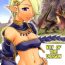 Audition WAY OF THE DRAGON- Final fantasy xi hentai Monster Cock