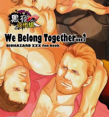 Dildo We Belong Together…?- Resident evil hentai Amateur