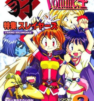 Couple Yamainu  Volume.4- Neon genesis evangelion hentai Sailor moon hentai Slayers hentai Mommy