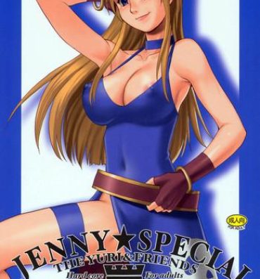 Seduction Porn Yuri & Friends Jenny Special- King of fighters hentai Moreno