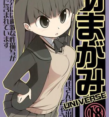 Tributo Amagami UNIVERSE- Amagami hentai Fingering