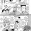 Hardcore [BeNantoka] Koibito wa Gikyoudai | My Lover is my Brother-In-Law (Comic LO 2014-11) [English] {5 a.m.} Double Blowjob