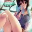Free Hardcore Porn (C90) [Million Bank (Senomoto Hisashi)] Maho Nee-san no Ashita kara Tsukaenai Kumamoto-Ben Kouza (Girls und Panzer)- Girls und panzer hentai Animated
