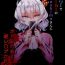 Pija (C96) [Youkai House (Yokai)] Follower de Stalker no Kashima-san ni Off-kai no Ato Gyaku Rape sareru Hon (Kantai Collection -KanColle-)- Kantai collection hentai Nurse