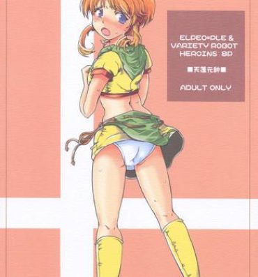 Dad ELPEO-PLE & VARIETY ROBOT HEROINS 8P- Neon genesis evangelion hentai Gundam hentai Gaogaigar hentai Gundam zz hentai Patlabor hentai Oral Sex Porn