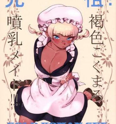 Free Amatuer Ganso! Kasshoku Kokumaro Funnyuu Maid!!! | Eureka! Milk-spraying Creamy Brown Maid!!! Naked Women Fucking
