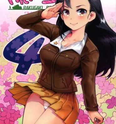 Nurumassage GirlPan Rakugakichou 4- Girls und panzer hentai Chacal