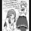 Calcinha [Hitokko] Futanari Loli no (Chuuryaku) Manga ppoi Nanika Free Rough Sex