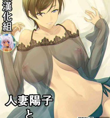 Gay Military Hitozuma Youko to Mamoru-kun- Original hentai Licking