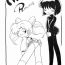 Plug Irasshaimase Rewrite- Sailor moon hentai Spy Cam