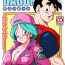 Whooty Lots of Sex in this Future!!- Dragon ball hentai Step Sister