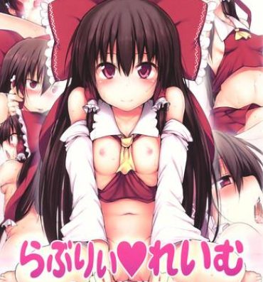 Adorable Lovely Reimu- Touhou project hentai