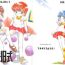 Bukkake Boys Mahou Kyuushiki 5 – Magical Classic 5- Magical emi hentai Creamy mami hentai Fancy lala hentai Cam