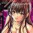 Porno 18 [Miyazaki Maya] Holy Knight ~Junketsu to Ai no Hazama de~ Vol. 2 Porn Sluts