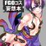 Rough Sex Otokonoko AV FGO Cos Mousou Hon- Fate grand order hentai Group Sex