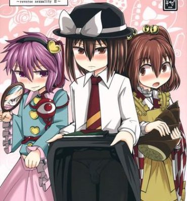 Gay Group Reverse Sexuality 2- Touhou project hentai Teenage Porn