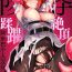 Hunks Ryoujoku- Fate grand order hentai Fleshlight