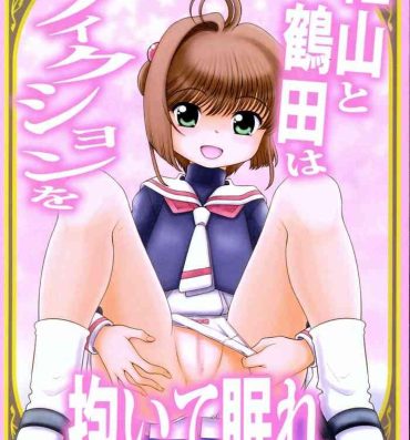 Teenage Sayama to Tsuruta wa Fiction o Daite Nemure- Cardcaptor sakura hentai Ball Busting
