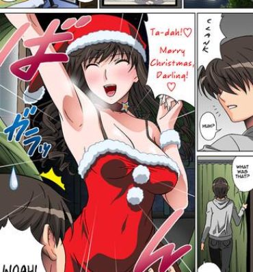 Seduction Seiya no Negaigoto | A Wish on Christmas Eve- Amagami hentai Hooker