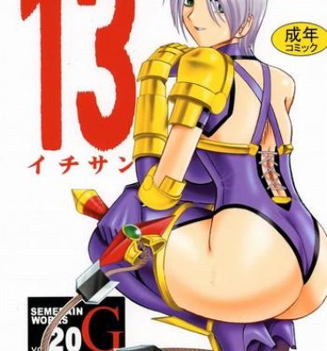 Hot Sluts SEMEDAIN G WORKS Vol. 20 – Ichisan- Soulcalibur hentai The legend of zelda hentai Groupfuck