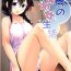 Foursome Shigure no Shiawase Seikatsu- Kantai collection hentai Cock