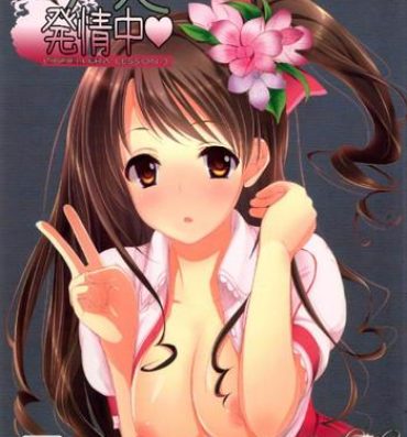 Sexy Girl Tadaima Uzuki Hatsujouchuu- The idolmaster hentai Dick