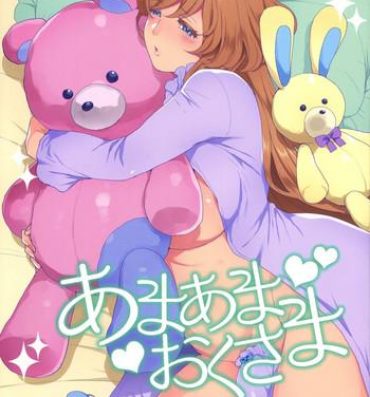 Hotwife Amaama Oku-sama | Sweet Mistress- Original hentai Humiliation