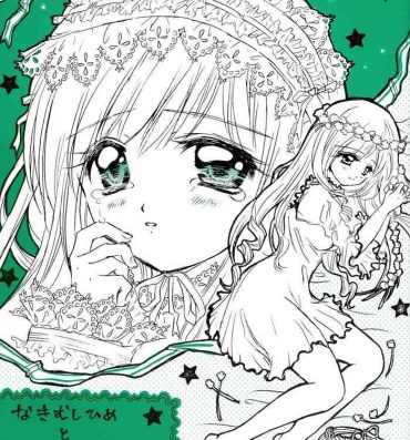 Uniform Nakimushi Hime to Chicchana Oshiro Zenpen- Sister princess hentai Girl On Girl