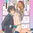 Twink Boku no Kaku BL Comic wa Homo Bitch na Tantou Henshuusha ga Model desu Erotic