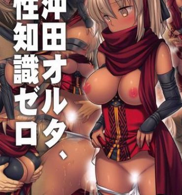 Hot F6 Okita Alter, Seichishiki Zero- Fate grand order hentai Menage