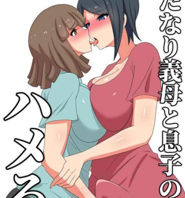 Sexy Whores Futanari Gibo to Musuko no Yome, Hameru- Original hentai Tight Cunt