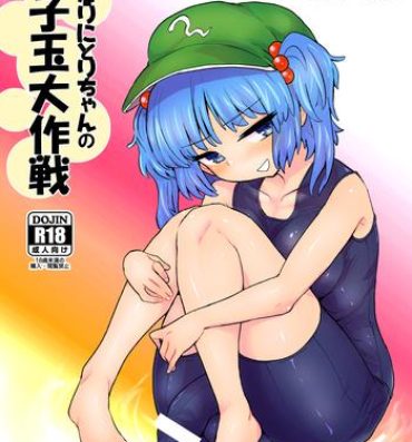 Fuck Her Hard Futanari Nitori-chan no Shirikodama Daisakusen- Touhou project hentai Lesbiansex