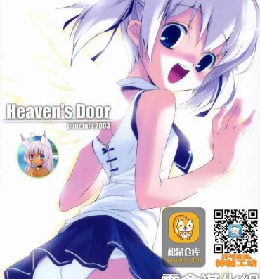 Travesti Heaven's Door- Original hentai Ssbbw