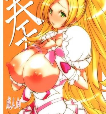 Cum On Pussy KANADE- Suite precure hentai Shemales