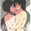 Youth Porn Natsuzuka-san no Himitsu. Vol. 6 Kanketsu Hen Hetero
