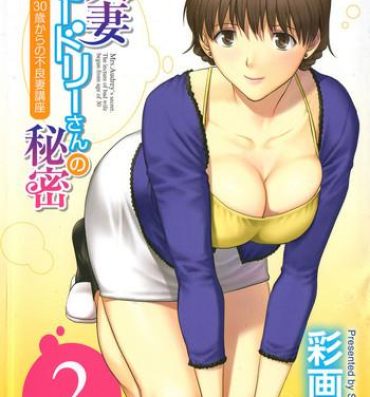 Cocksuckers [Saigado] Hitozuma Audrey-san no Himitsu ~30-sai kara no Furyou Tsuma Kouza~ – Vol. 2 Ch. 9~15 [English] {Hennojin} Groping