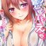Asshole Switch bodies and have noisy sex! I can't stand Ayanee's sensitive body ch.1-2 Marido