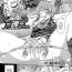Ftv Girls [Taniguchi-san] -Tamashii- INSERT LEVEL 2: Shojo Dorobou | -Soul- INSERT LEVEL 2: Virginity Thief (COMIC Unreal 2015-06 Vol. 55) [English] [jabbany & DYNAM] Cartoon