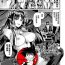 Reality Porn [Tsukitokage] Kuroinu II ~Inyoku ni Somaru Haitoku no Miyako, Futatabi~ THE COMIC Chapter 9 (Kukkoro Heroines Vol. 13) [Chinese] [鬼畜王漢化組] [Digital] Dorm