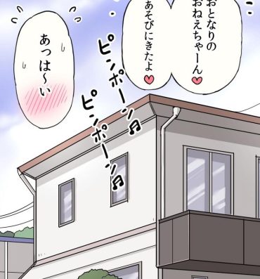 Creampie [Umekkodo (Umekko)] Kinjo no Ko-tachi ni Chikubi o Suwarechau Onee-san- Original hentai Cojiendo