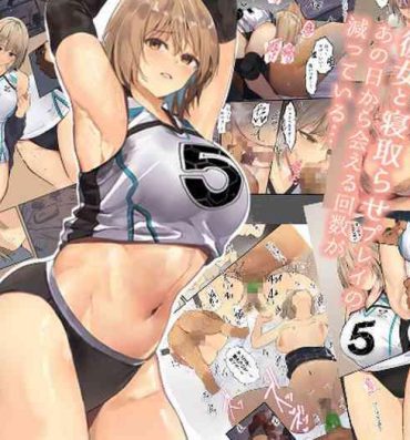 Rebolando Volleyball no Kanojo to Netorase Play no Ano Hi kara Aeru Kaisuu ga Hetteiru… Teenxxx