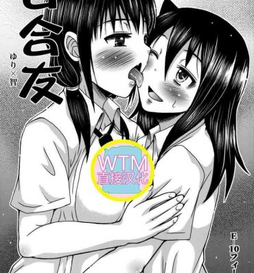 Free Amateur Porn Yuritomo- Its not my fault that im not popular hentai Tight Cunt