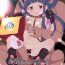 Free Fuck [Kereno Teikoku (Kereno)] Shougakusei to Sex Shite Aka-chan Unde Hoshii Sajo Yukimi-chan 10-sai (THE IDOLM@STER CINDERELLA GIRLS) [Digital]- The idolmaster hentai Kitchen