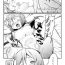 Good Benben コドモウム- Touhou project hentai Sex Toys